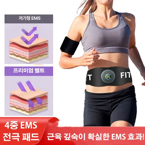 ems 슬림 바디마사지기 바디 벨트 뱃살 다이어트 복대 홈트레이닝 운동기구