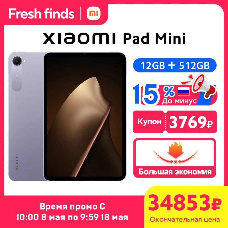 【256GB +8GB】Xiaomi Pad 7グローバル版　バッテリー100% Xiaomi Pad 7 | Xiaomi 日本 | 購入のための最良かつ最新の価格