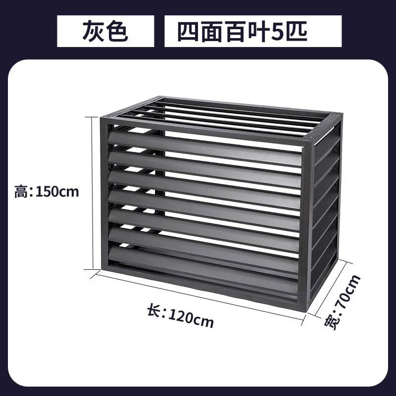 Buitenkap van aluminiumlegering voor airco-unit, beschermkap voor buitenunit, regenbestendige ventilatierooster, elektrisch/handmatig.