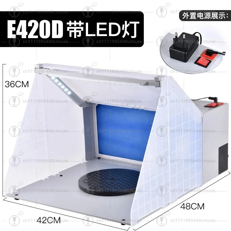 -E420 E550 Small Powerful Model Painting Painting Spray Box, Exhaust Fan, Exhaust Fan