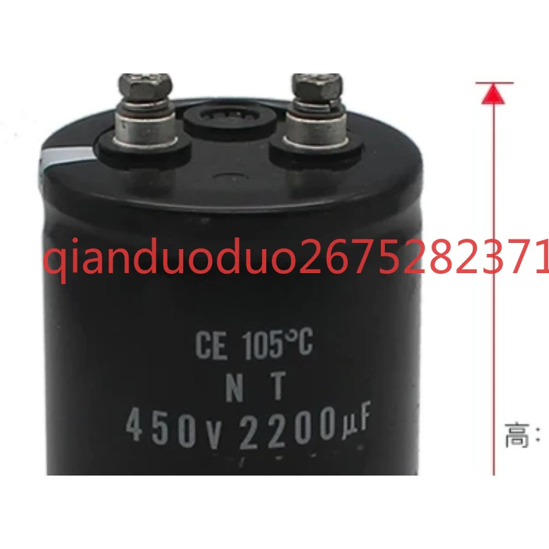 Suitable for air conditioner elevator electrolytic capacitor 450v2200uF