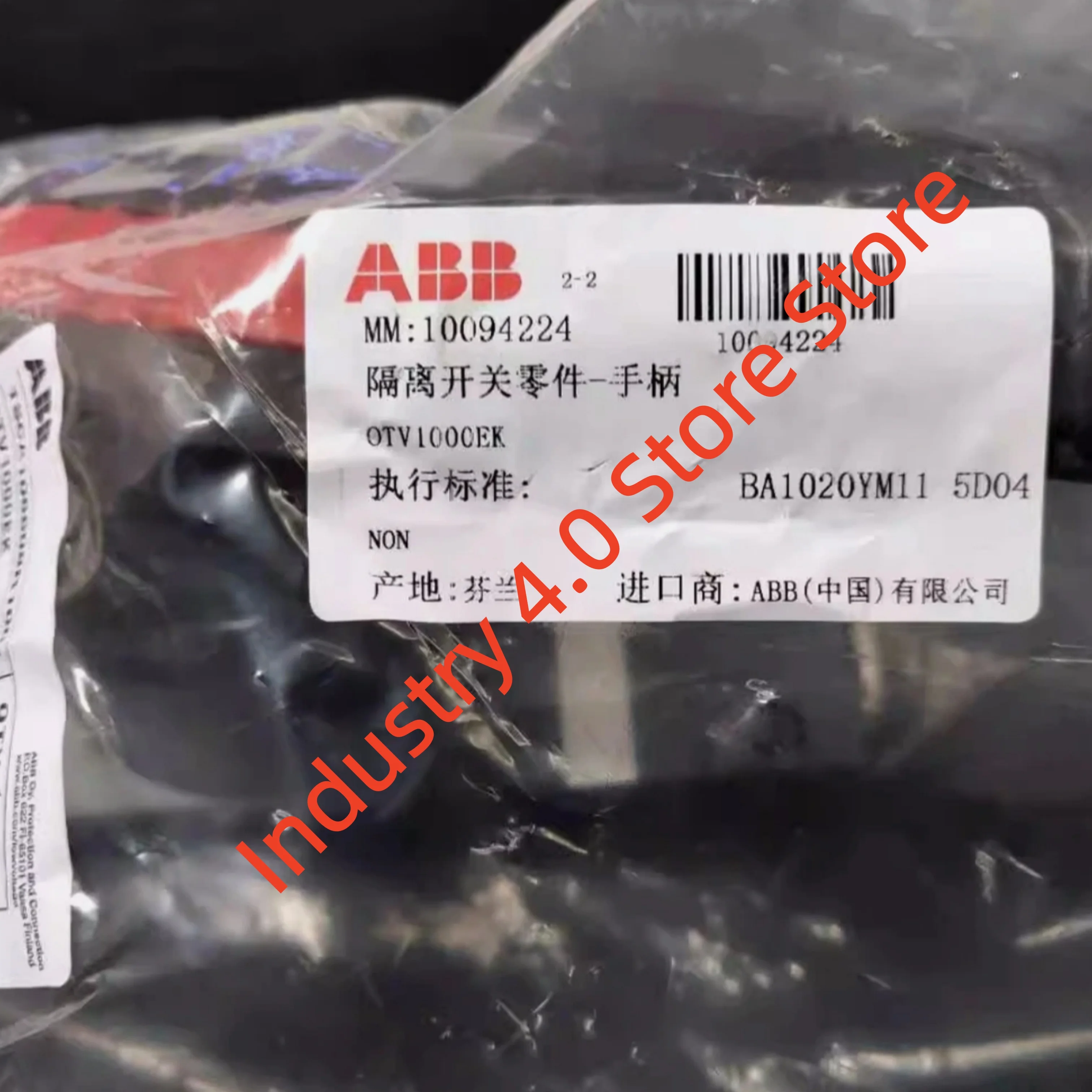 Pegangan sakelar isolasi OTV800EK OTV1000EK 1SCA106608R1001 100% BARU