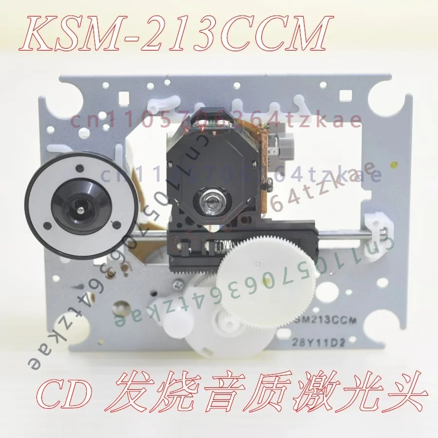 1pcs KSS-213C CD Laser Head Universal KSS-213CL KSM-213CCM High Fidelity Audiophile CD Optical Pickup For Sony