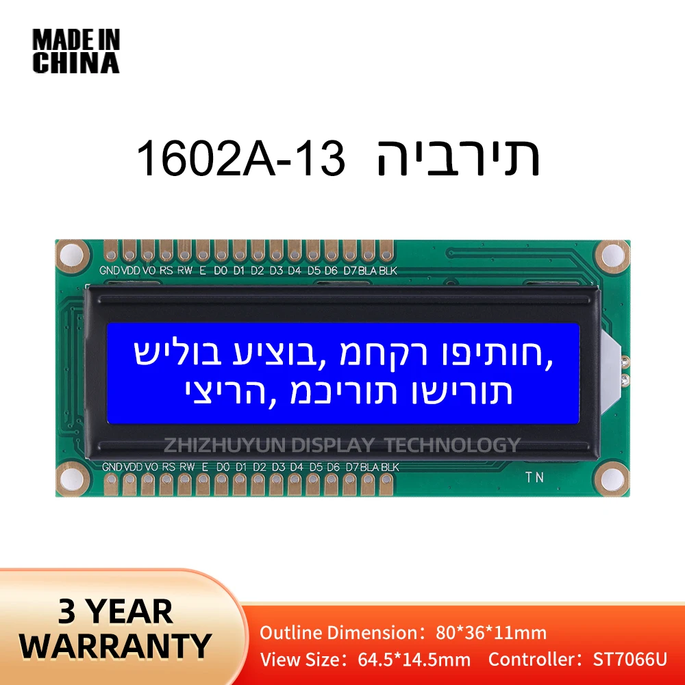 Pantalla LCD hebrea de LCD1602A-13, dispositivo de pantalla de puerto paralelo de película Azul, módulo de interfaz de doble fila, 5V, 1602A