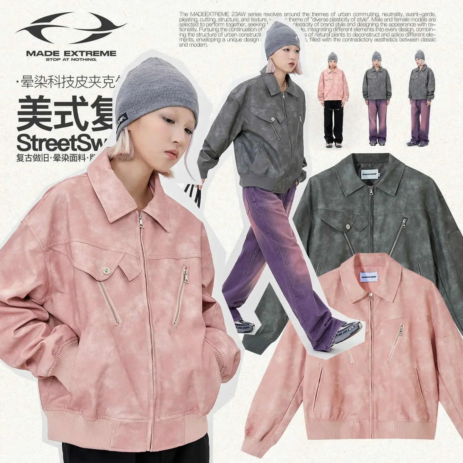 

Autumn Winter American Street Smudged Leather Distressed Harrington Coat Jacket Couple Men and Women Pink Grey Fashion Coat