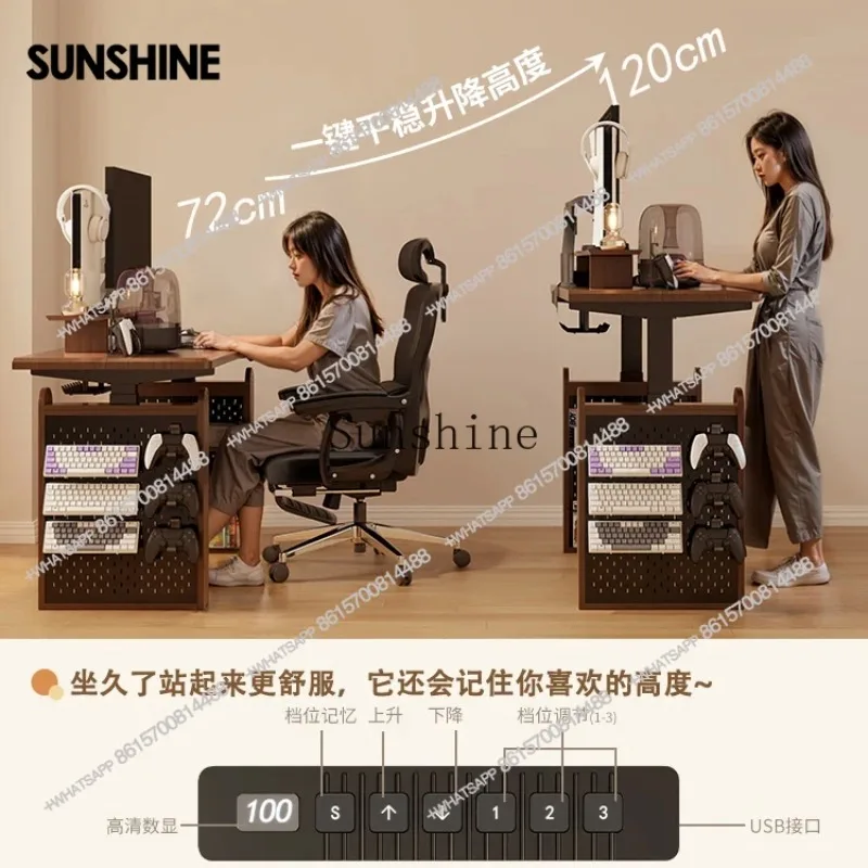 Solid wood electric lifting table desktop e-sports computer table