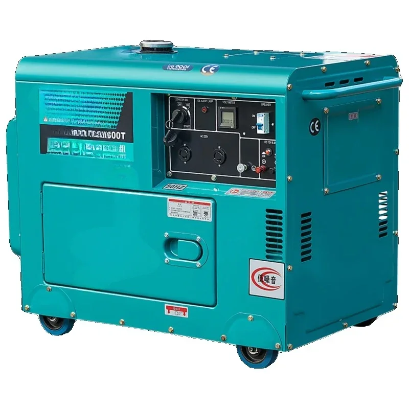 Silent Yuchai diesel generator set 3.5.5/6 kW 10 single phase 220v12KW three phase 380 small household