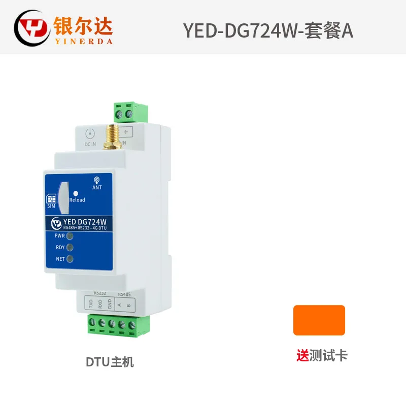 cat1-産業用-4g-din-レール-dtu-iot-rs232-485-フル-ネットワーキング-モジュール-tcp-mqtt