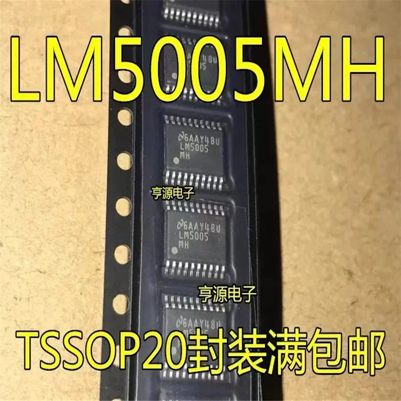 1-10PCS LM5005MH LM5005 LM5005MHX TSSOP-20