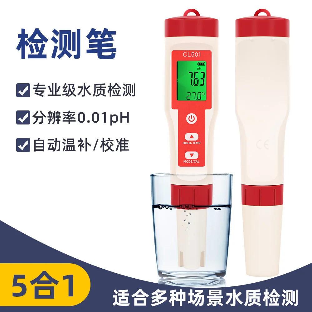 5 in 1 Water Quality Detector Backlight PH/ Residual Chlorine/hydrogen /ORP/ Temperature Multi-function Water Detector Pen