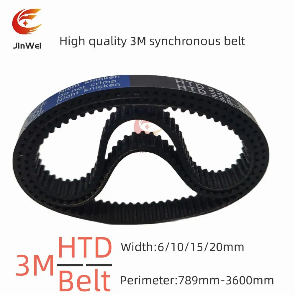 HTD 3M Rubber Annular Synchronous 3mm Pitch Length Belt Bandwidth 6mm、10mm、15mm、20mm Perimeter 789mm-3600mm