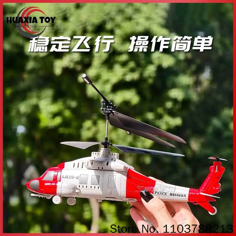 Remote Control Helicopter Rescue Black Combat Aircraft Model Electric Stable Flight Easy Operation Outdoor Hobby For Adult