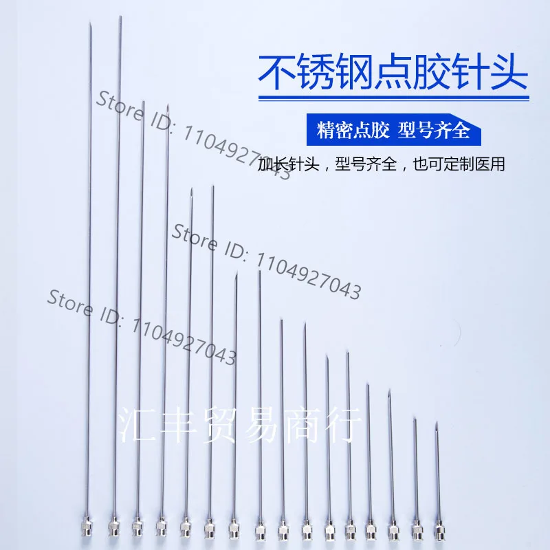 Extended stainless steel needle, long needle, dispensing needle, pointed 300MM