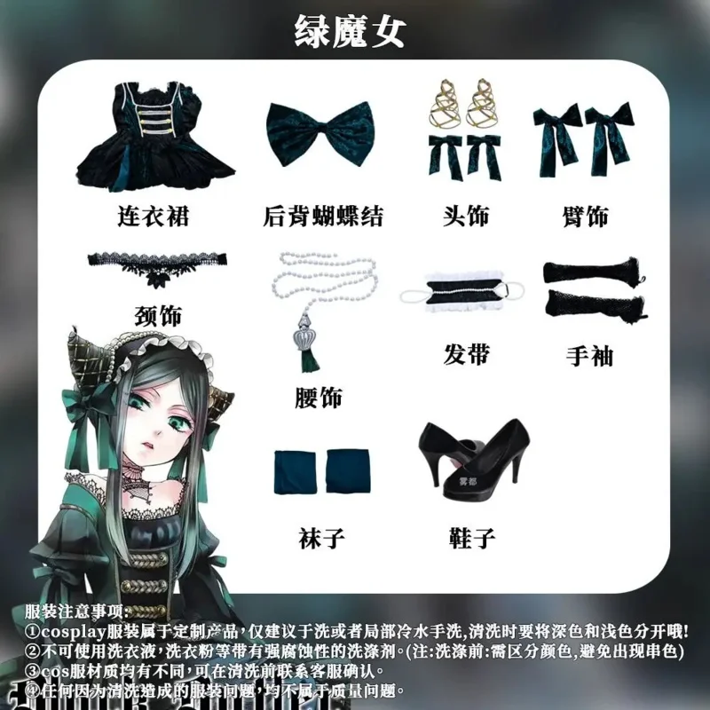 25COSAnime الأسود بتلر تأثيري حلي شياير فستان شار الأخضر الساحرة تأثيري أنيمي زي Boke Char الأخضر الساحرة تأثيري الذكور #5