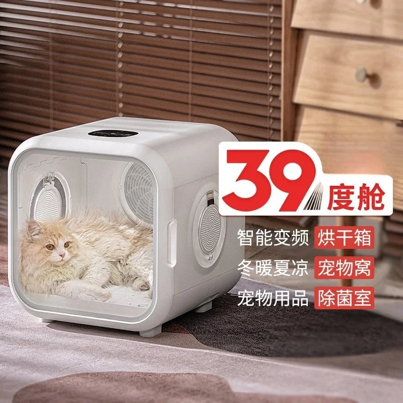 Pet smart drying box pro 62L Homan drying box automatic cat hair
