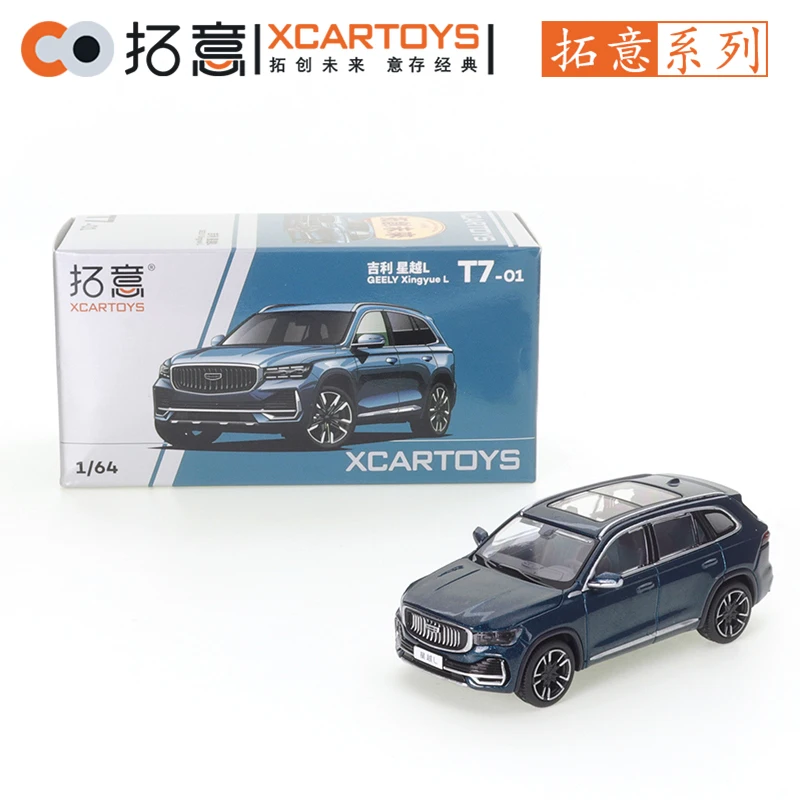 XCARTOYS 1/64 Geely Star Yue L Cuiyu niebieskie samochody zabawka ze stopu odlewany Metal pojazdów silnikowych Model prezent świąteczny dla dzieci zabawki dla chłopców