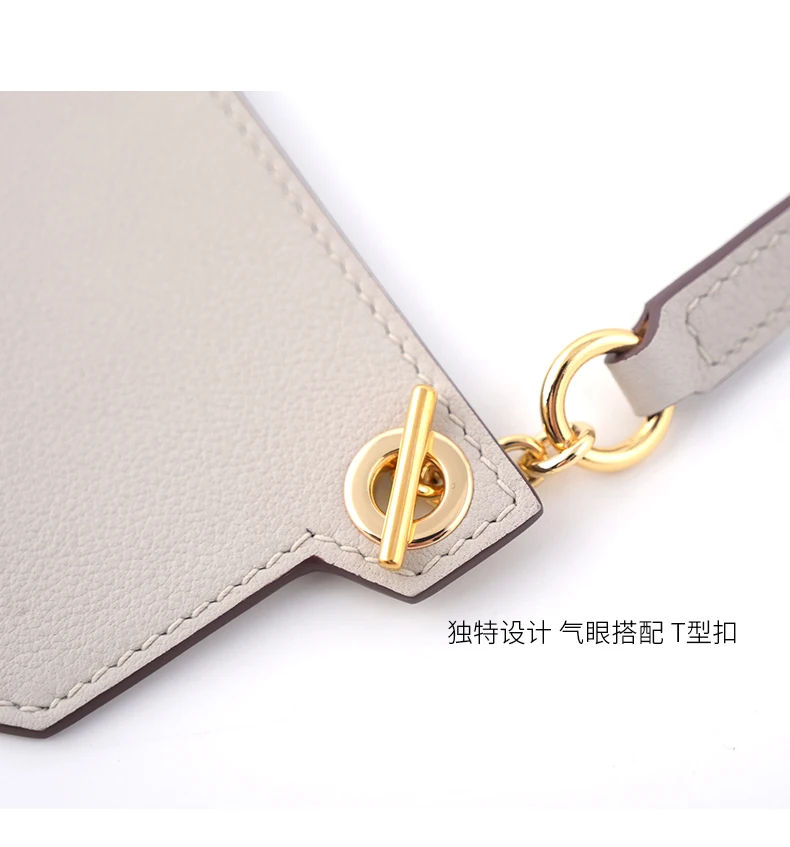 Insert for Slim Wallet  transformation into Cross Body Bag Changed  into Shoulder Bag Herbag Wallet  Liner  Part