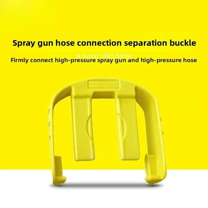 For Karcher Car Washing Machine Water Gun High Pressure Water Pipe Connection Separation Yellow Buckle