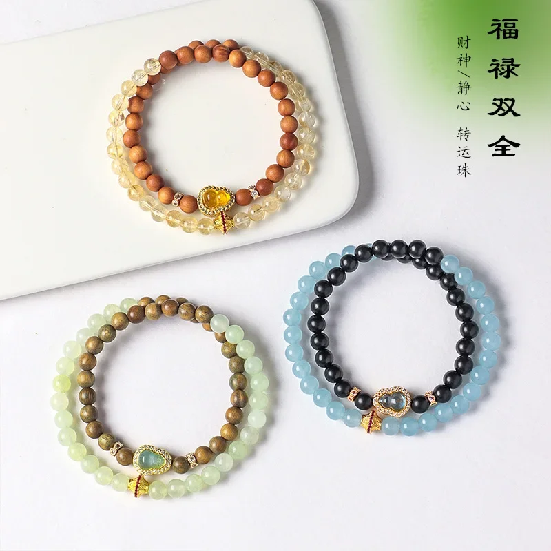 Natural Green Sandalwood Pink Crystal Gourd Bead Bracelet Women's Light Luxury Niche Exquisite Golden Sandalwood Jade HandString