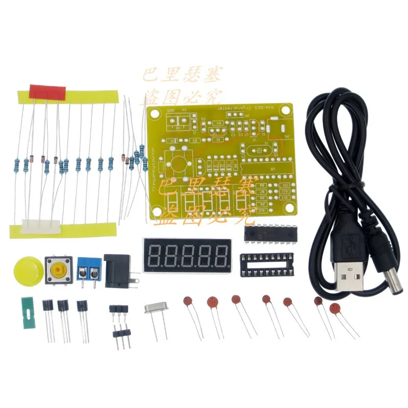 1PCS DIY Kits 1Hz-50MHz Crystal Oscillator Tester Frequency Counter TESTER Meter Case Best Price Durable DIY Led Kit