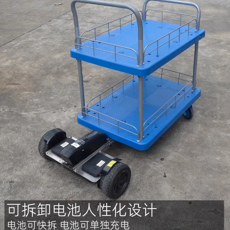 Small motion double-layer trolley warehouse factory hotel ktv freight flatbed electric