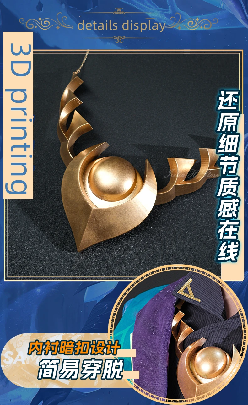 이렐리아 H LOL 아펠리오스 코스프레 의상 게임 할로윈 의상 소품 남성용