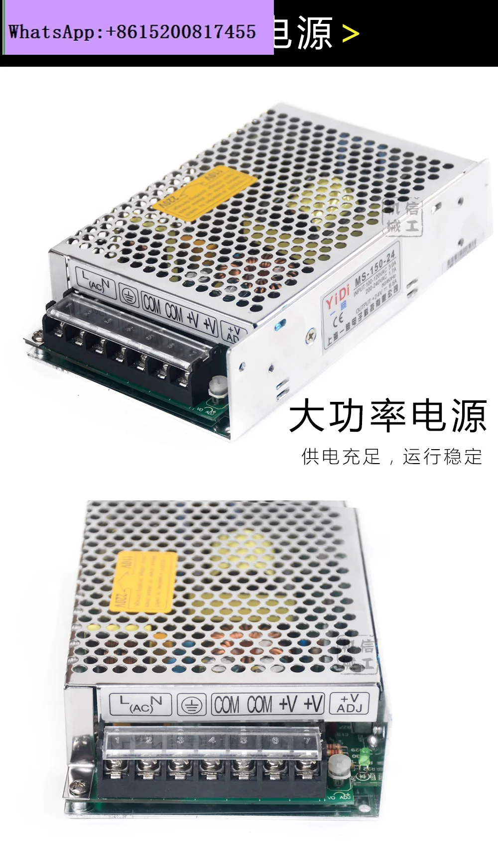 Servo Correction Controller, Automatic Synchronous Pusher Linear Heading System EPC-12S
