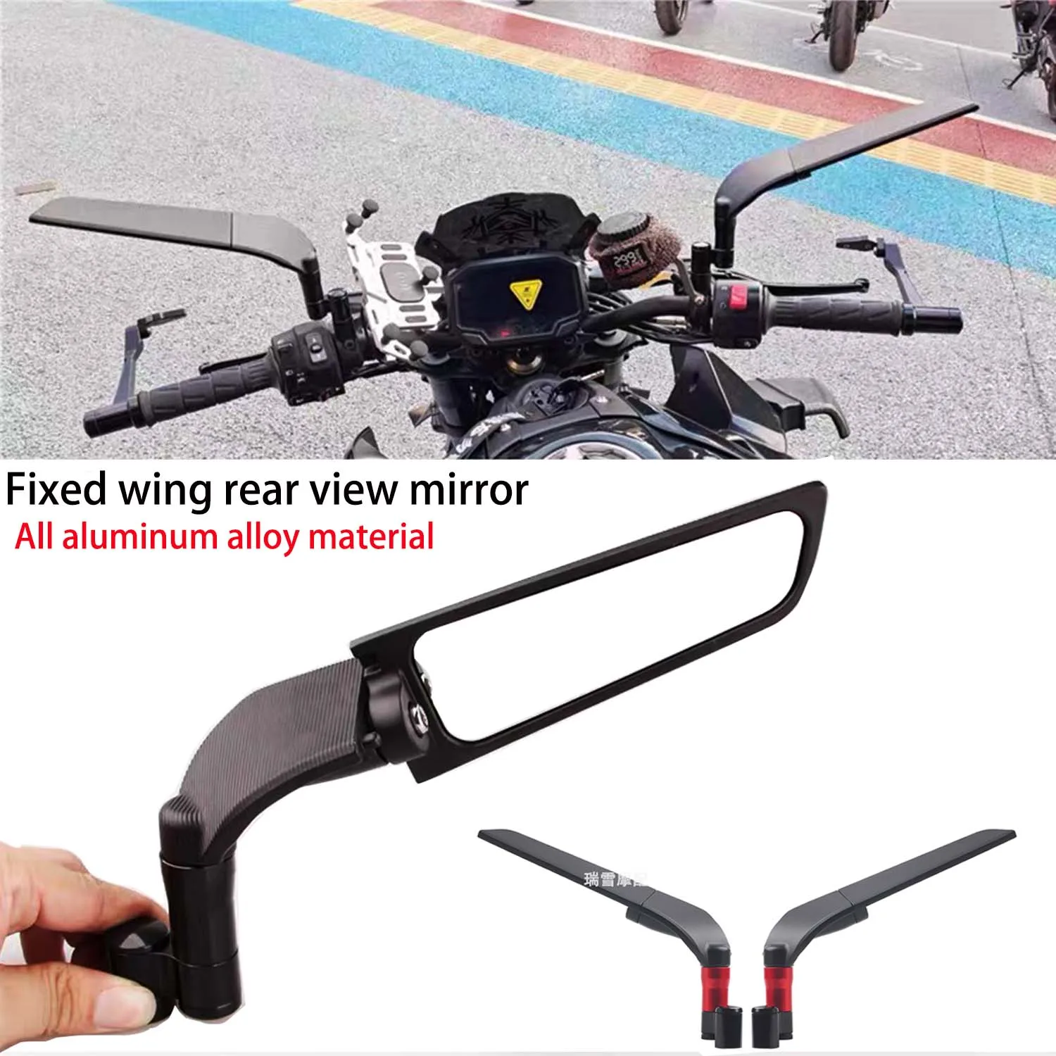 for Yamaha XSR700 XSR900 XSR155 TDM 900 850 XJ6 FAZER motorcycle fixed wind wing competitive rearview mirror reversing mirror