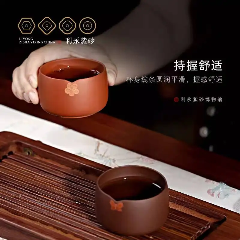 Centennial Liyong Yixing Zisha Master Kung Fu Personal Specialty Tea Pairing Cup Butterfly Love Flower