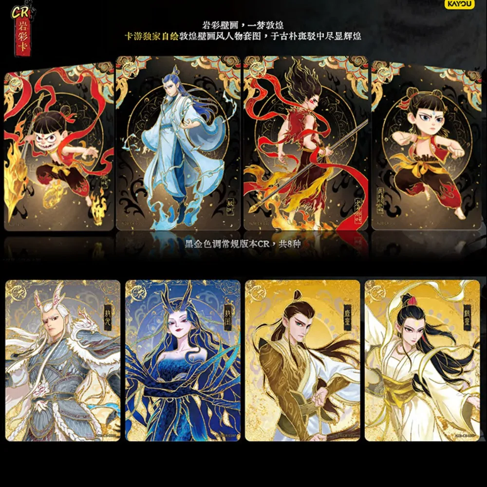 การ์ดแท้ KAYOU Devil Boy Conquest Series รุ่นล่าสุด Nezhaka Card Lingyan Bag ของสะสมจากภาพยนตร์อนิเมะ การ์ดสะสม ของขวัญวันเกิด ของเล่น
