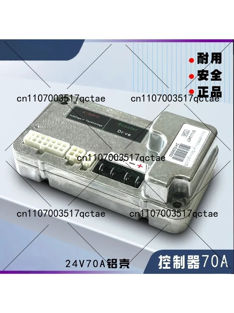 Suitable for elderly people, electric four-wheel scooters, 45A-120A electric vehicle maintenance controller
