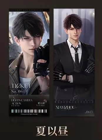 Variant: laser ticket B