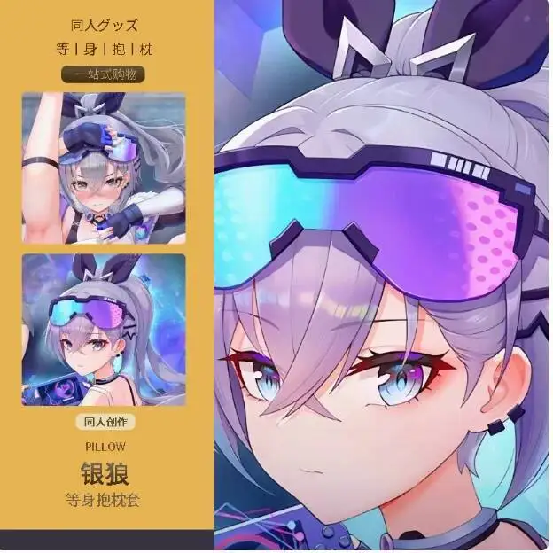

Anime Honkai: Star Rail Sier Wolf Sexy Dakimakura 2WAY Hing Body Case Japanese Otaku Pillow Cover Bedding Gifts MMS