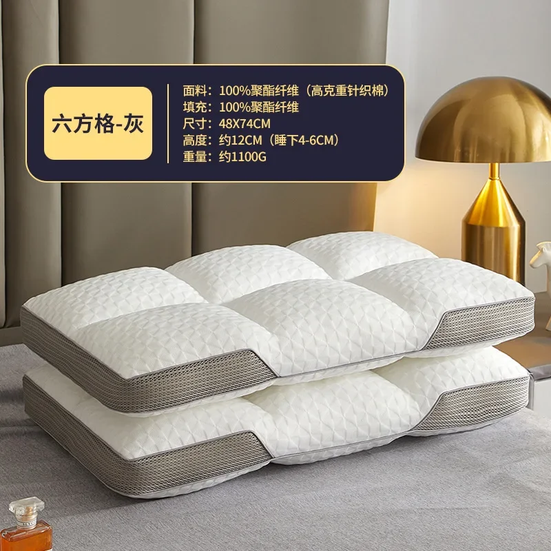 New Three-dimensional Neck Core  Hotel  Feather Silk  Bed and Breakfast Pillow Low Head Pillow Core