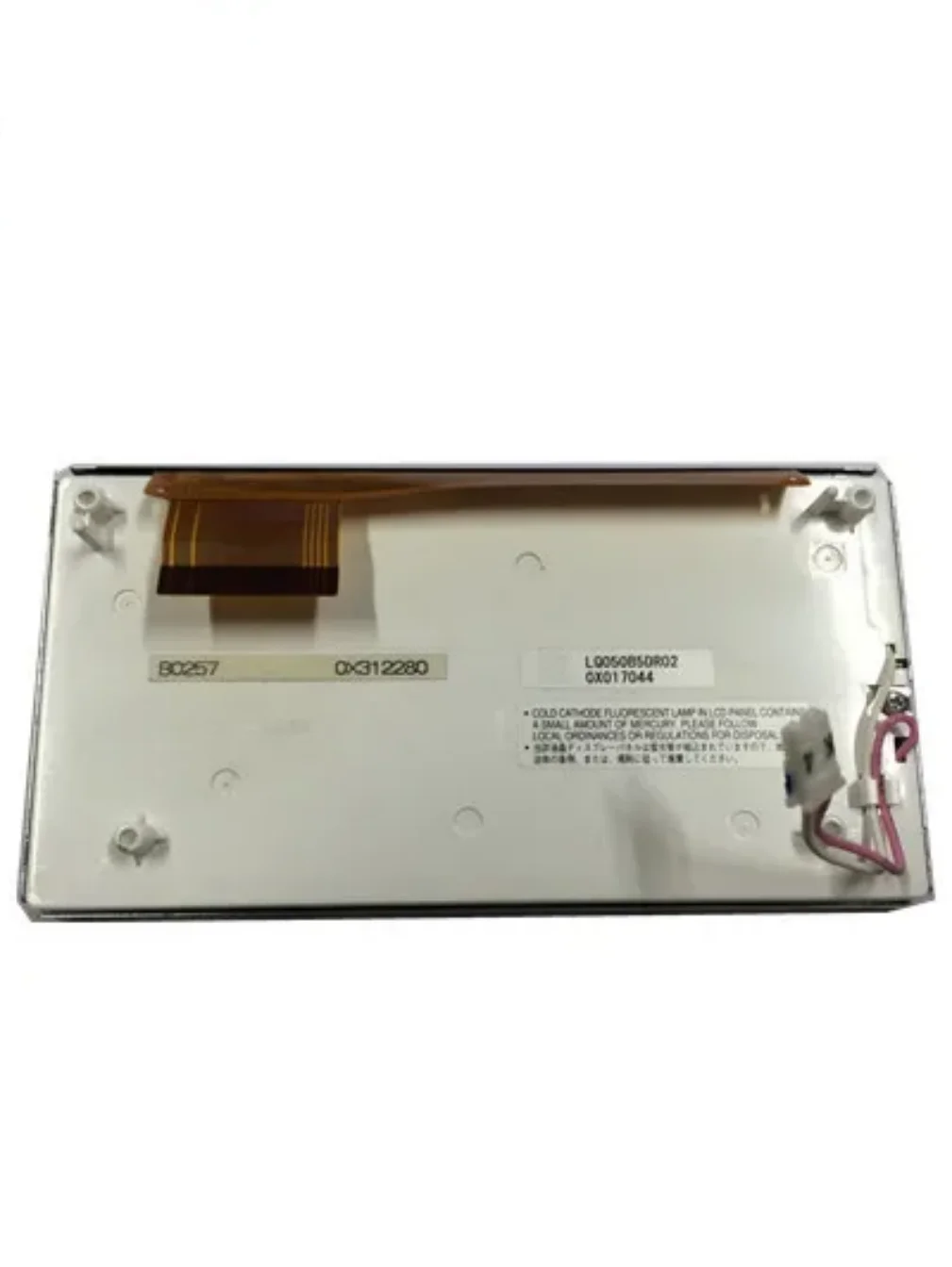 LQ050B5DR02   LCD Display Screen