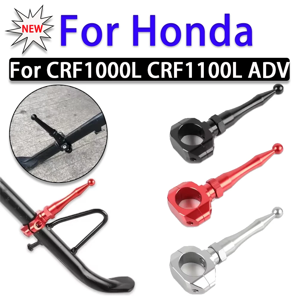 

Anti-kicking Extension Rod Side Stand Support Assist For Honda Africa Twin CRF1000L CRF1100L CRF 1000 1100 L CRF1000 ADV Parts