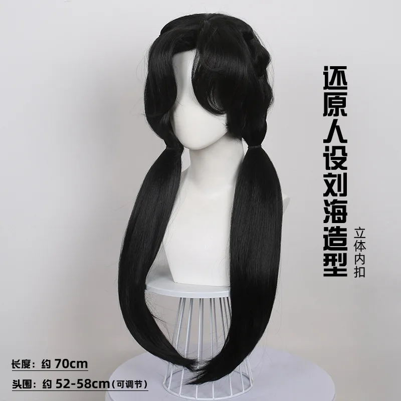 Back To The Future 1999 Liang Yue COS Wig Black Matte Straight Hair Simulation Scalp Top Wig