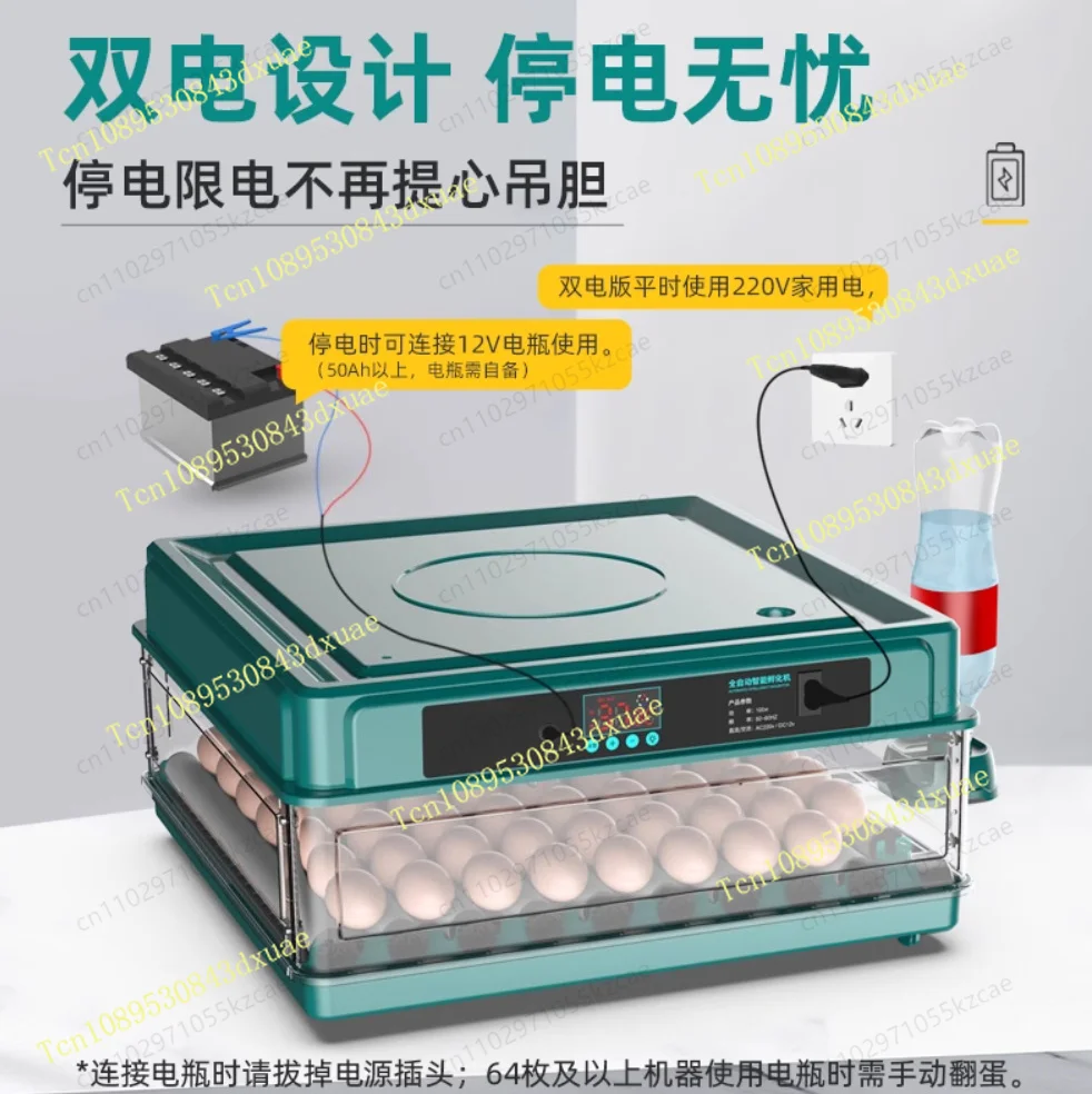 Small household fully automatic intelligent incubator for chicken, duck,  pigeon, parrot, high hatch rate of breeding eggs