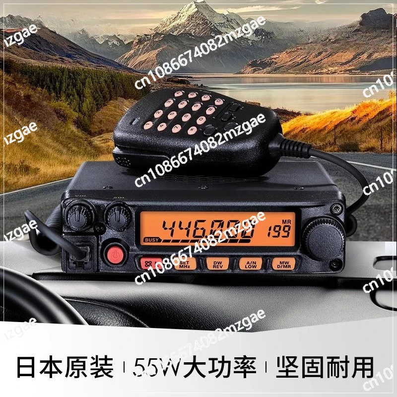 

FT-1907R 55W high power car walkie-talkie, Japanese car radio