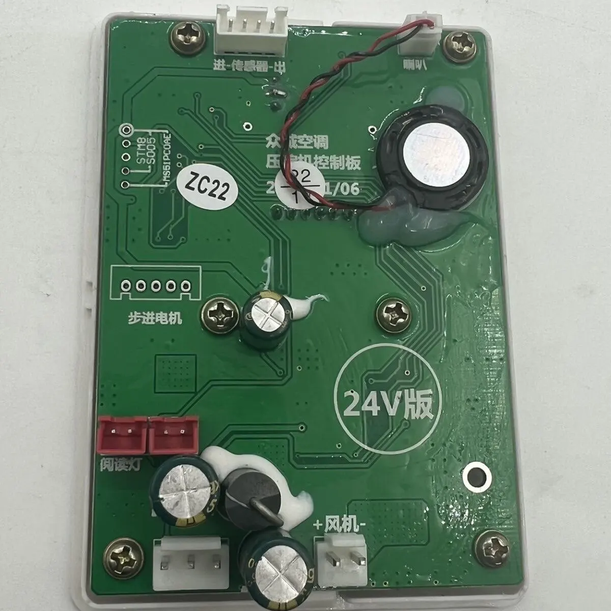 Parking air conditioner internal machine control panel, 24v indoor machine control panel, switch board for after-sales use