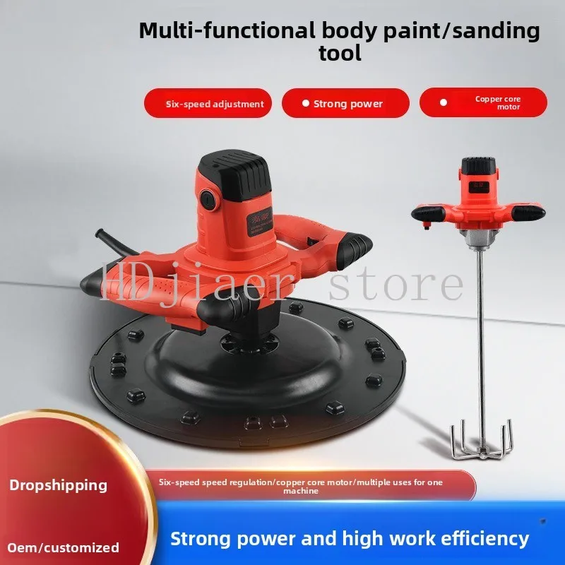 

Electric Cement Mortar Trowel - Wall & Floor Concrete Plastering Machine Floating Polisher for Construction