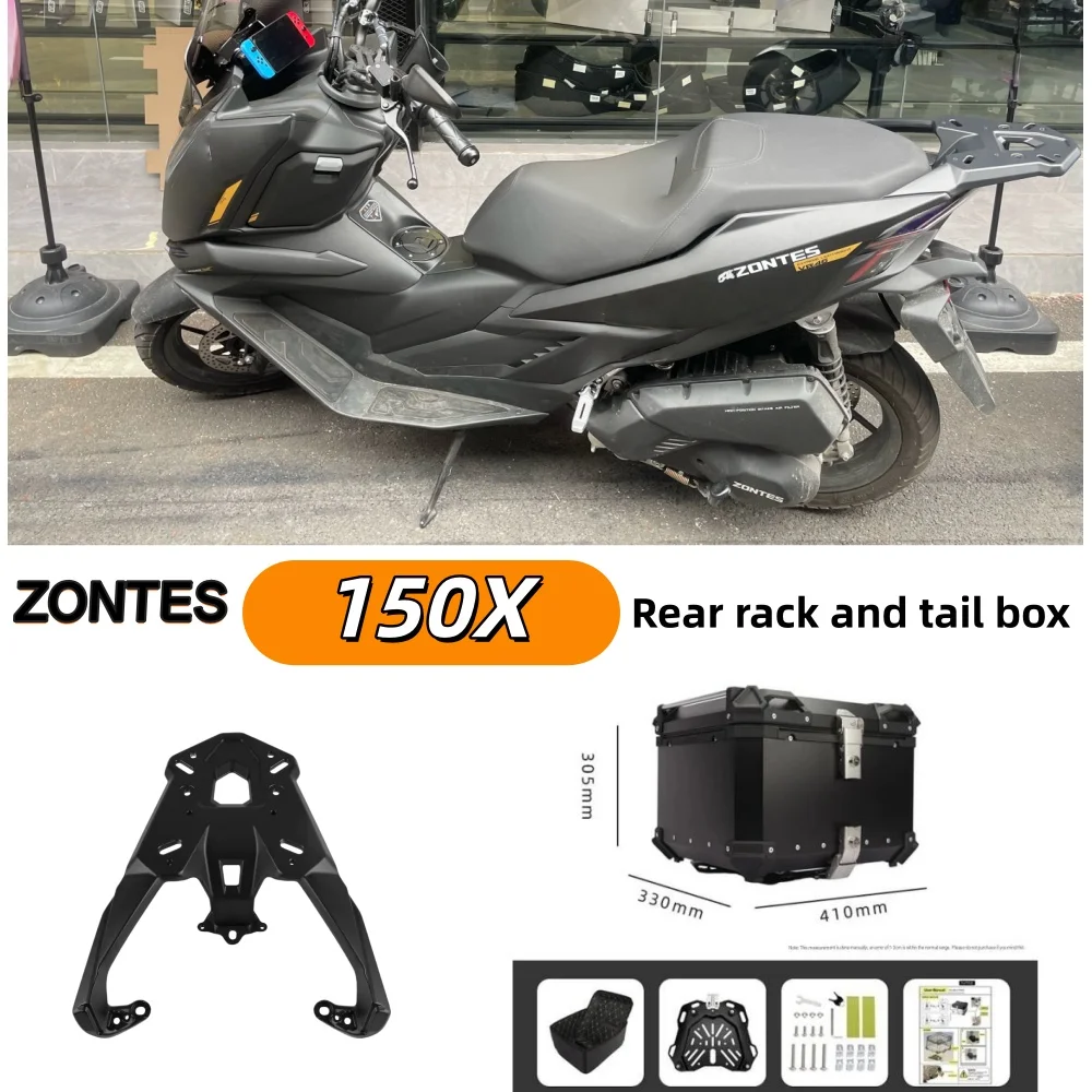 Compatible with the new ZONTES 150X modified aluminum alloy integrated heavy-duty rear rack, tail box rack, and extension rack