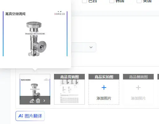 

High vacuum fine adjustment valve GW-J200-T/10KF