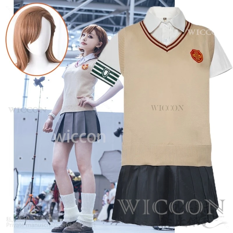 Anime Certain Scientific Railgun Misaka Mikoto Cosplay Costume A Certain Magical Index Wig JK School Uniforms Woman Lovely Suit