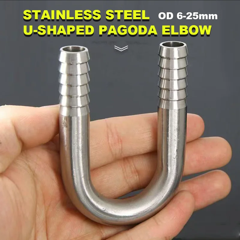 1PCS OD 6/8/10/12/16/20/25mm Hose Barb 304 Stainless Steel U shaped Elbow Hosetail Pipe Fitting Water Gas Oil Fish Tank Joint