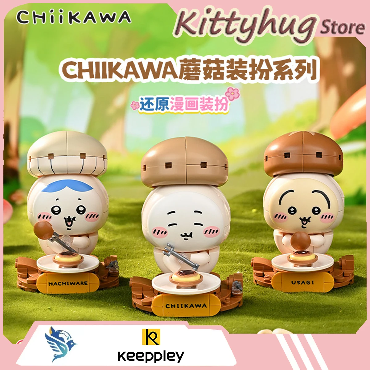 Keeppley Chiikawa Series Of Accessories Soul Exchange Machine Usagi Hachiware Anime Peripheral Girls' Birthday Gift
