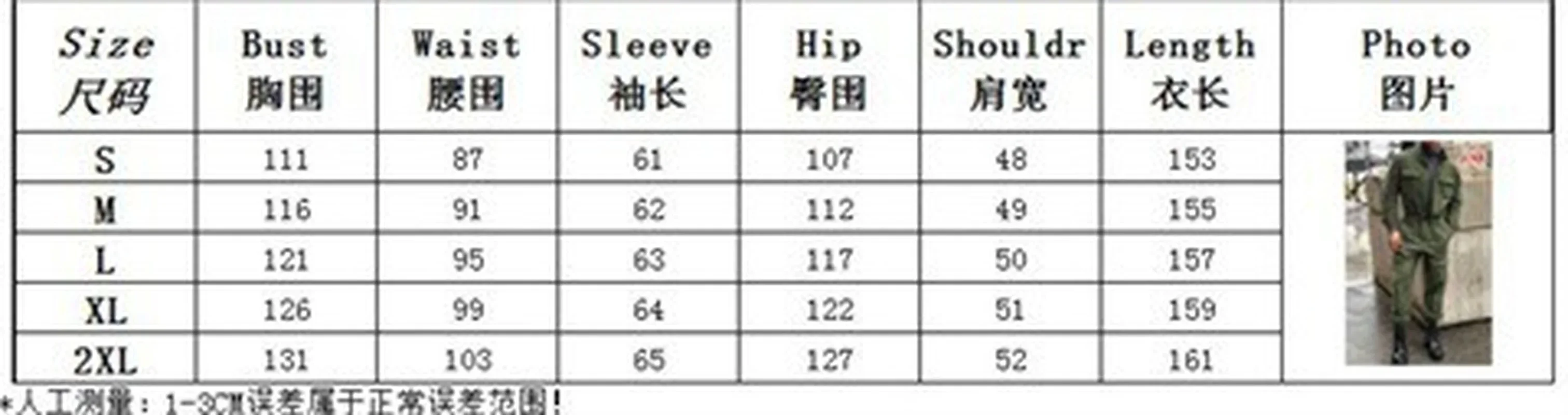 Winter Autumn Fashion Casual Men Clothing New Solid Long Sleeve Tops Loose Pants Stand Collarca Men Outfit Set