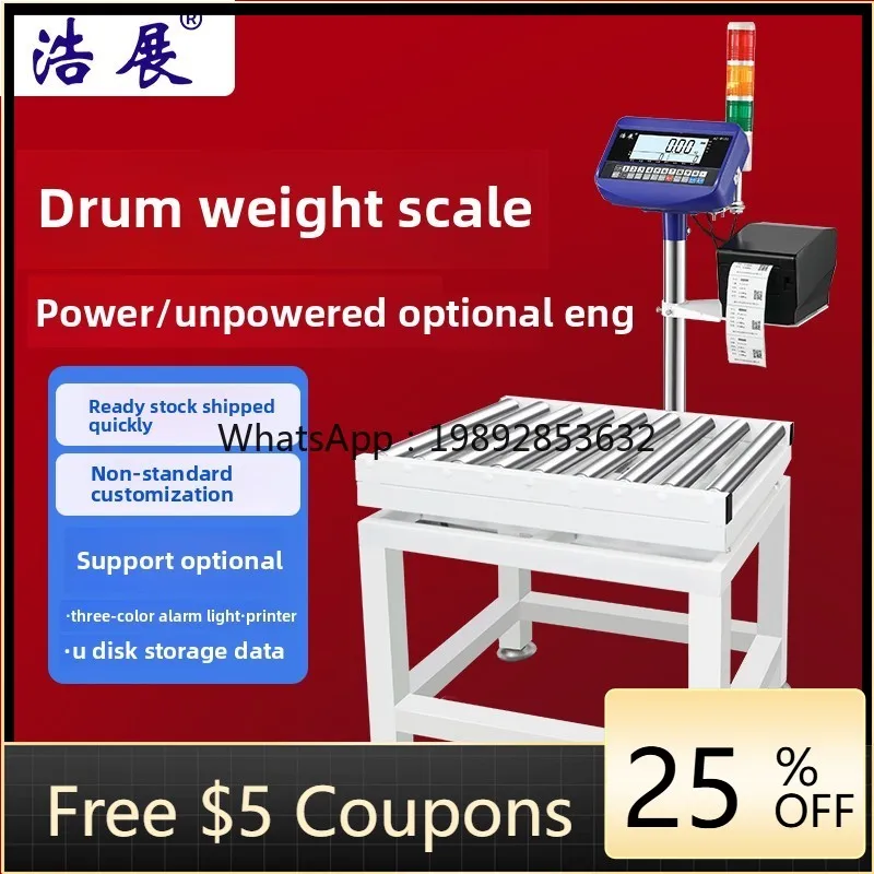 1 خط تجميع ميزان الأسطوانة، وظيفة الفرز والرفاهض، المقياس الإلكتروني الأسطوانة الحدود العلوية والسفلية #1