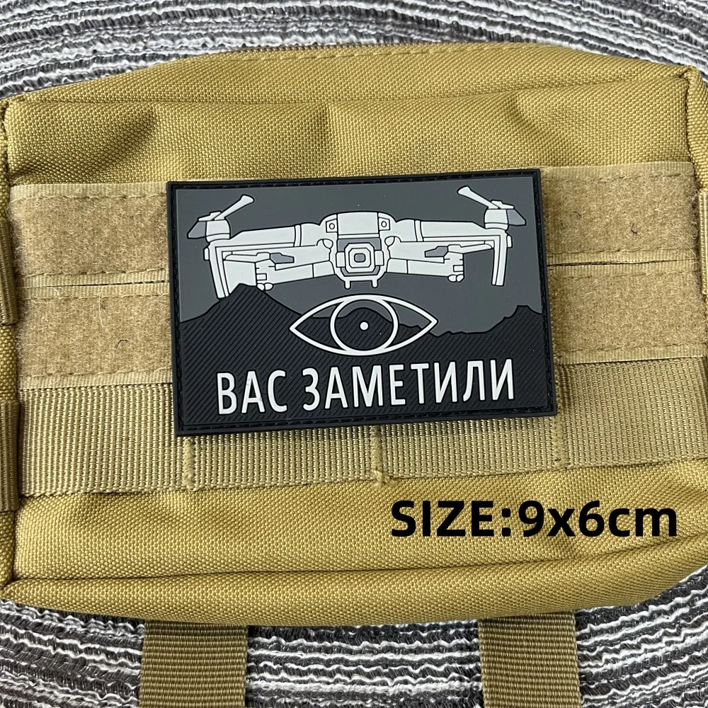 UAV 3D PVC Patch Hook&Loop Patches Backpack Tactical Stickers Morale Badges Russia You've Been Found Appliques for Clothing