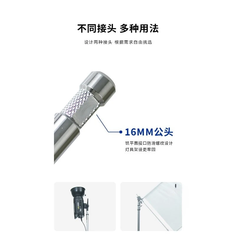 Steel film and television light stand 2.8 meters free telescopic multi-purpose sea Roland head